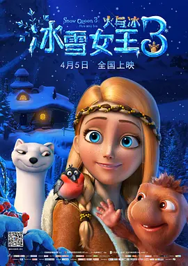 秋雨的西丽卡